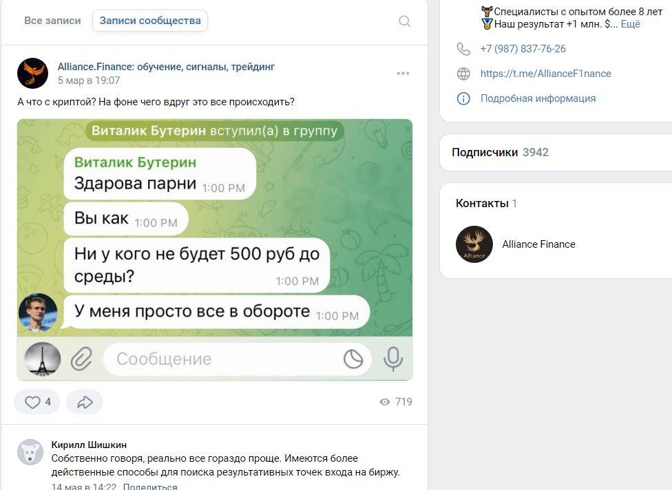 alliance finance crypto