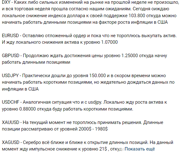 альянс финанс