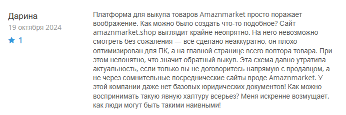 amaznmarket