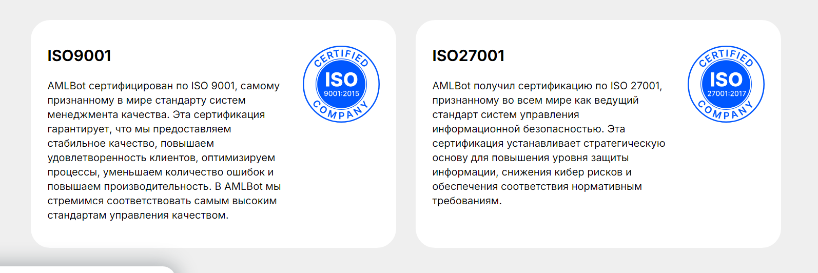 aml bot telegram
