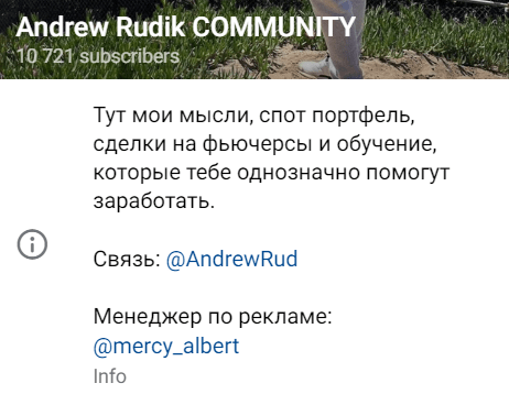 Andrew Rudik