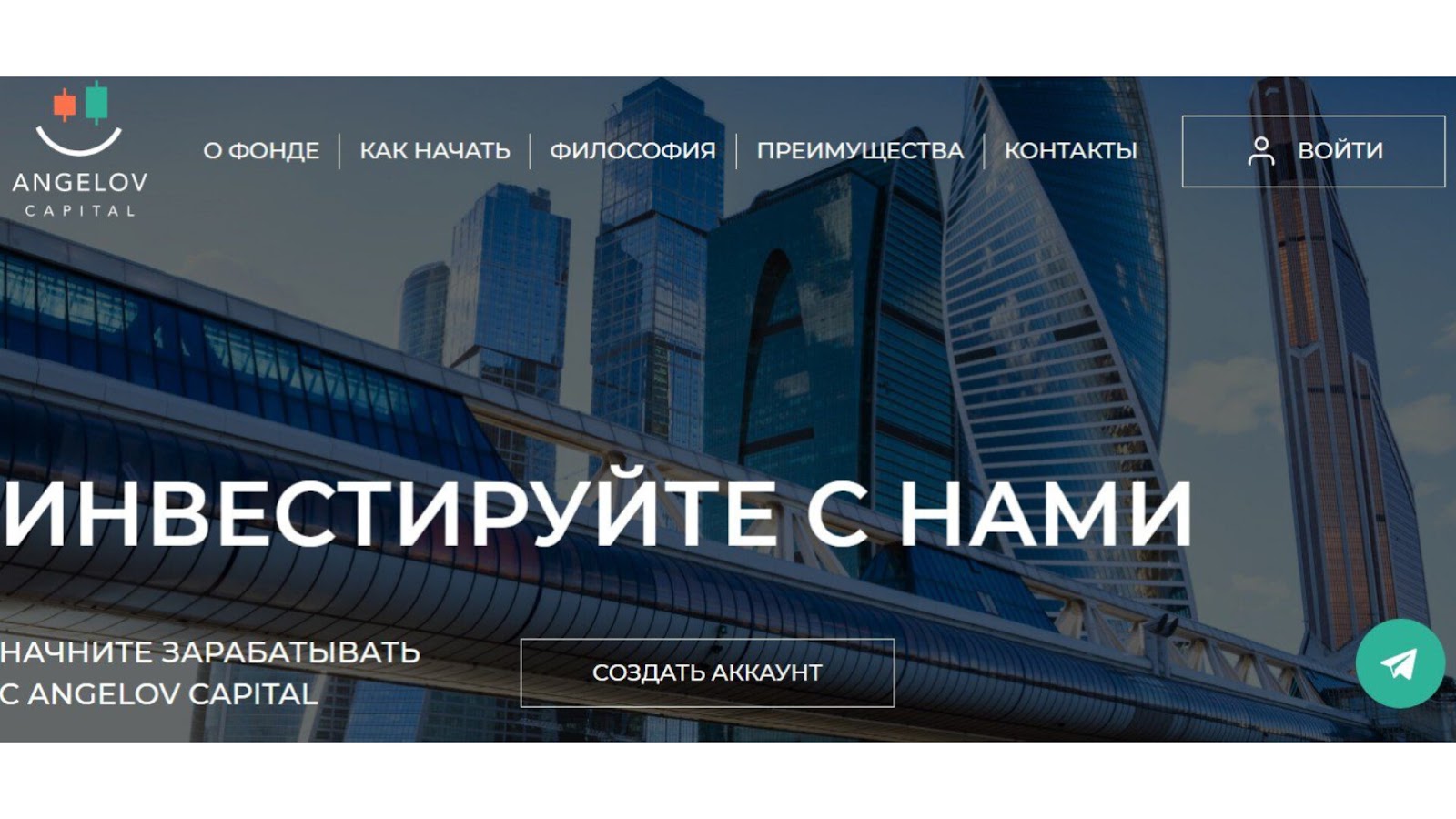 Angelov Capital