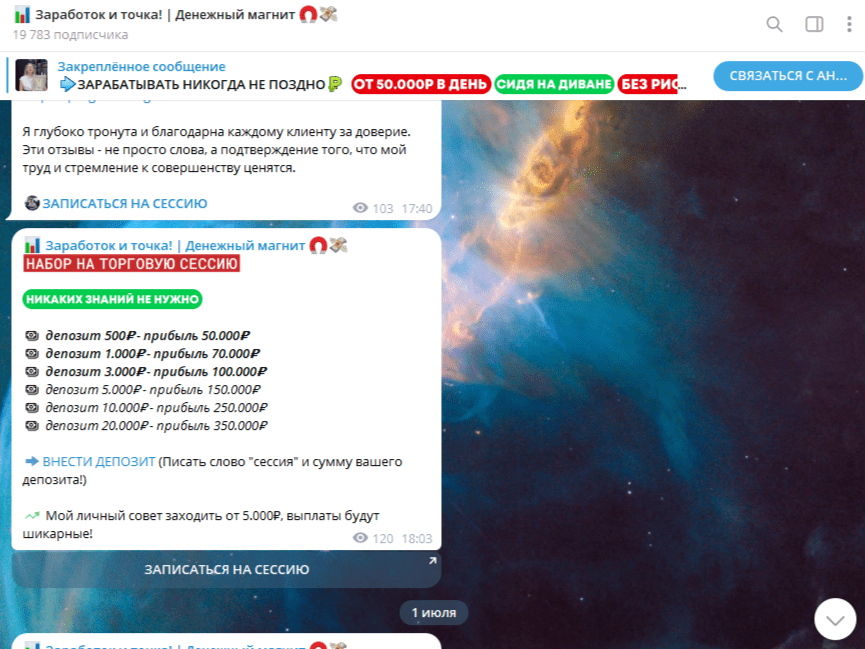 anna bybit отзывы anna bybit отзывы