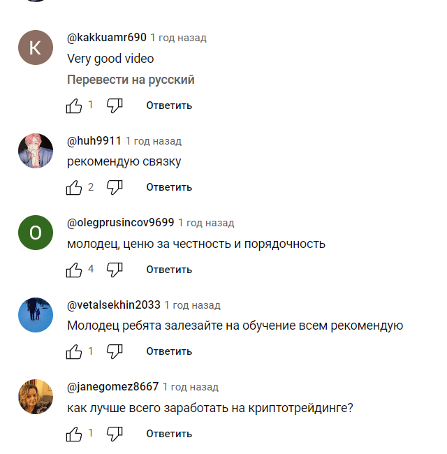 антон погорелый арбитраж отзывы