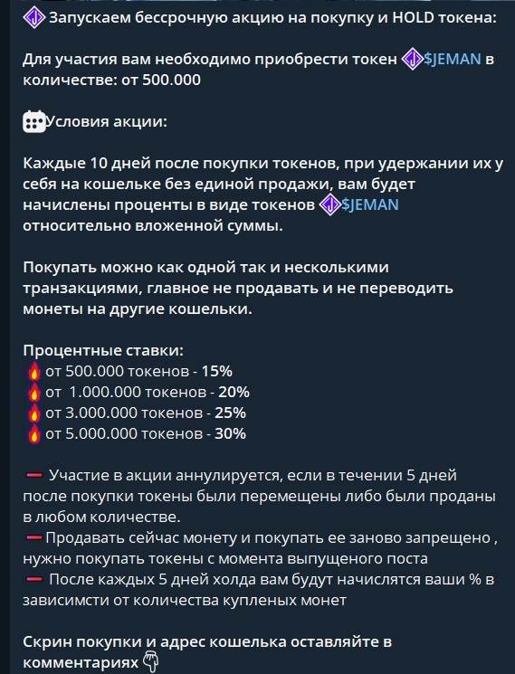 aplesheks