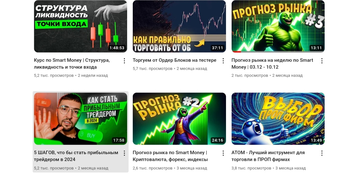 арденский
