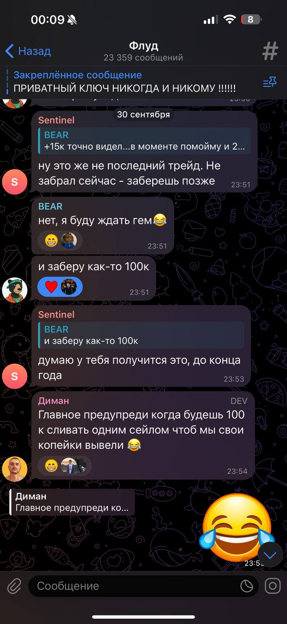 ArGhostcrypto