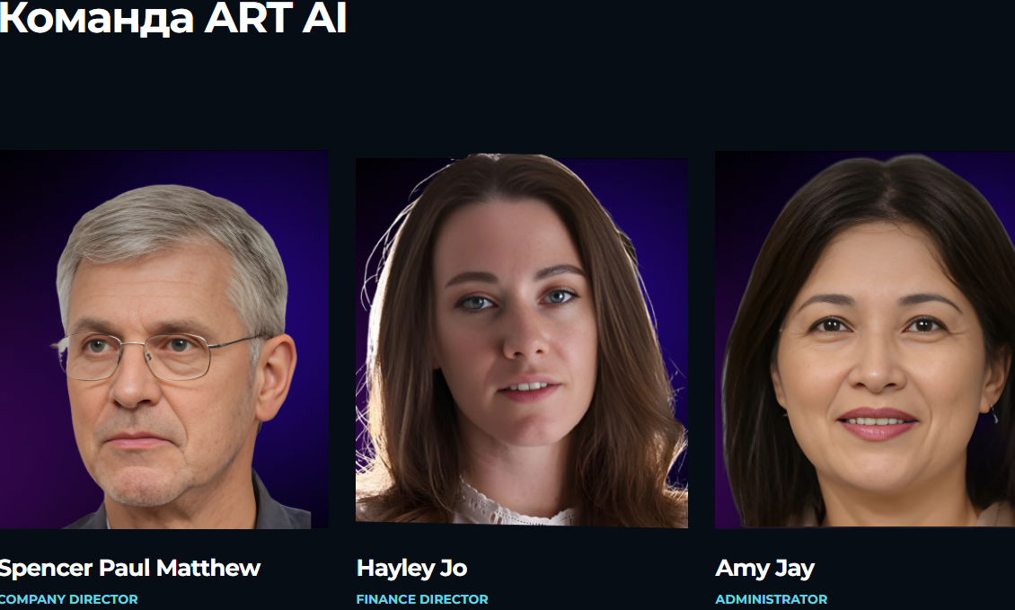 ART Ai tech отзывы