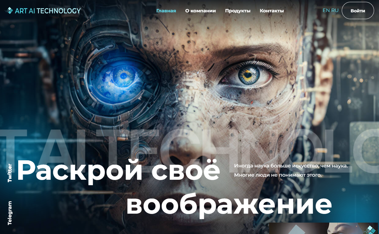 ART Ai Technology com