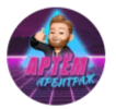 Artem Арбитраж Крипты