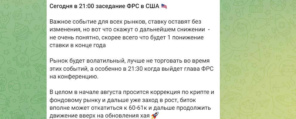 артем рошиор разоблачение