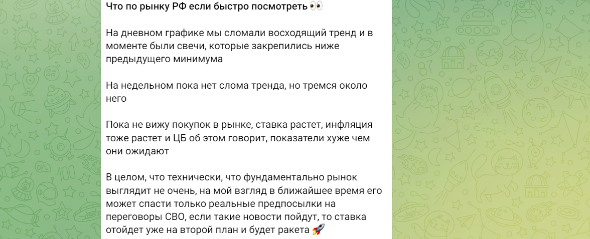 артем рошиор развод