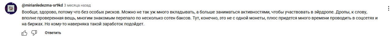 base dawgz листинг