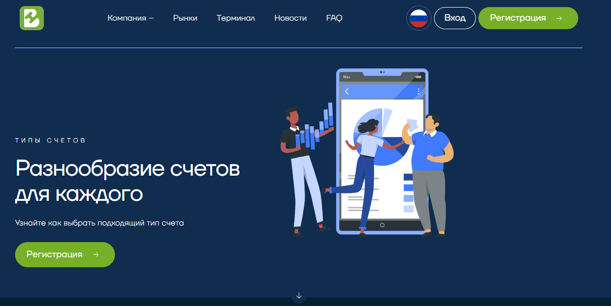 BH Iveny брокер отзывы