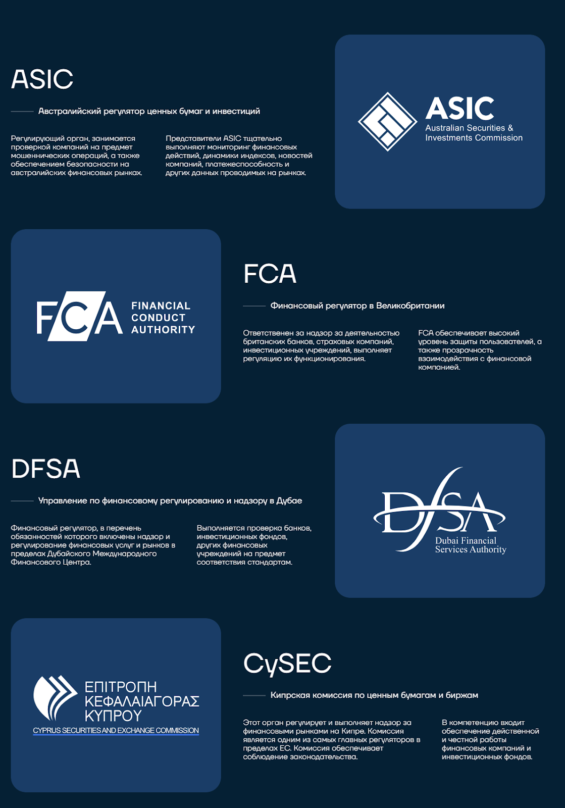 BH Iveny терминал обман