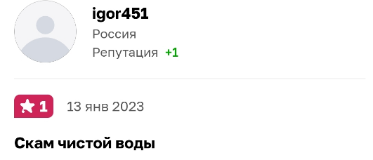 бигмани телеграм