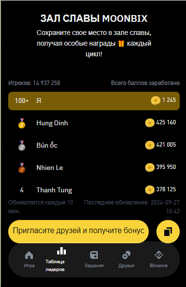 binance moonbix игра