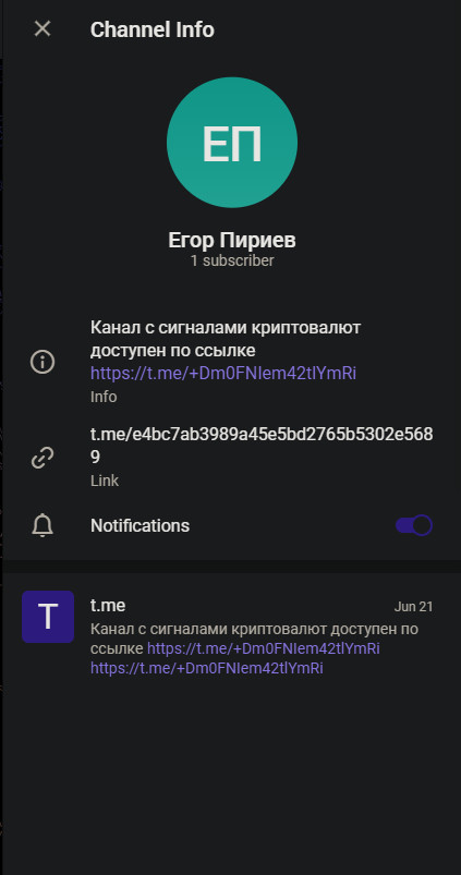 битекс криптовалюта