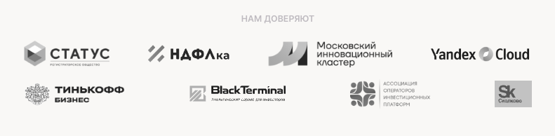 brainbox инвестиции отзывы