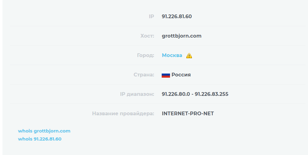брокер grottbjorn