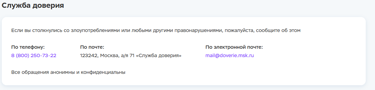 брокер ингосстрах инвестиции