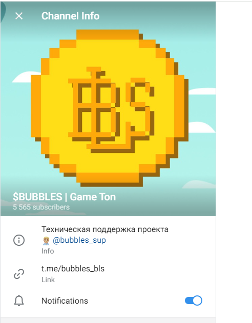 BUBBLES Game Ton