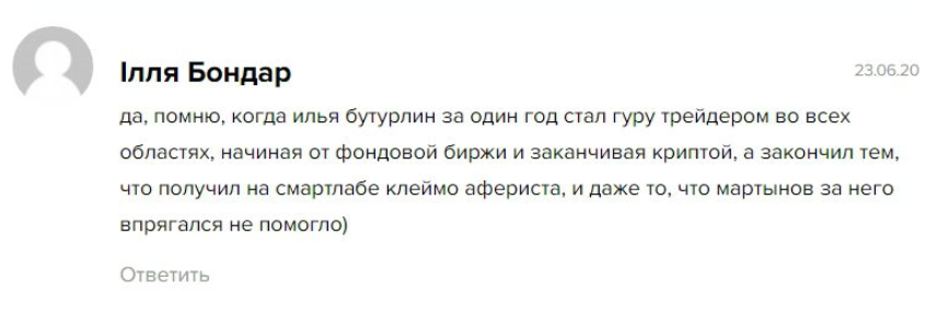 бутурлин бывший трейдер цб телеграмм