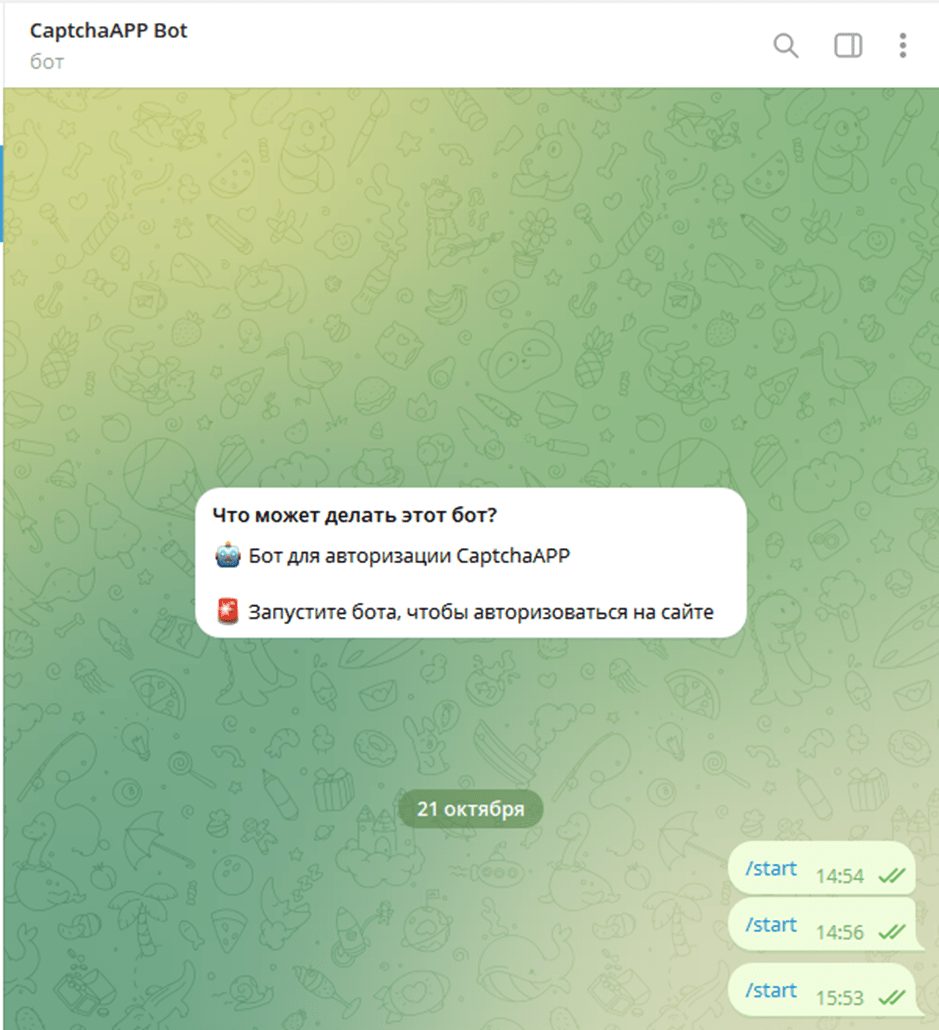 captchaapp bot