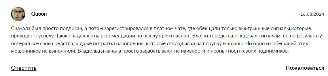 cazador телеграмм канал