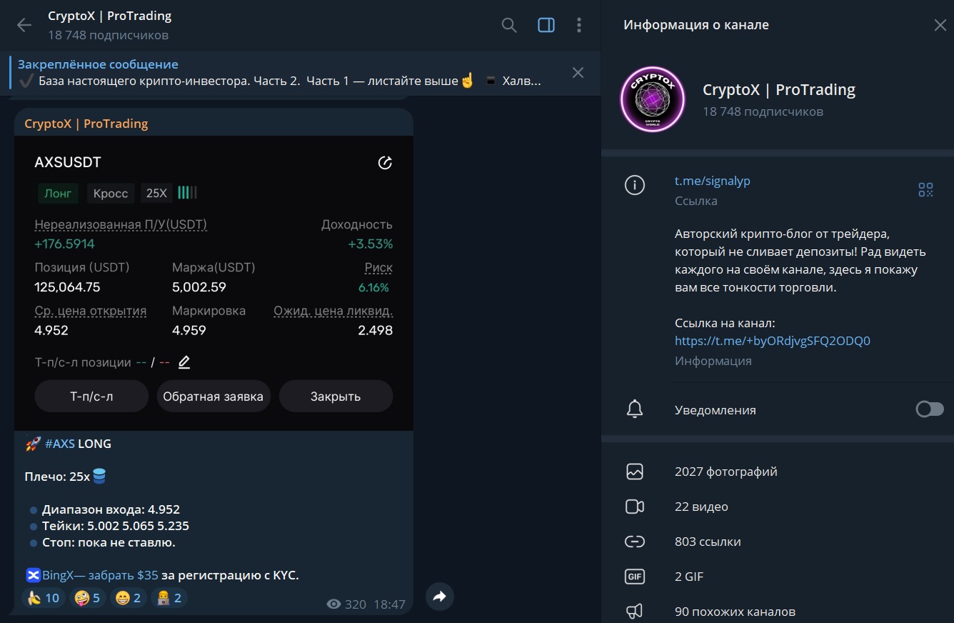 cazador телеграмм канал