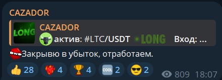 cazador телеграмм канал