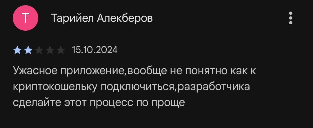 что такое treasure nft на русском