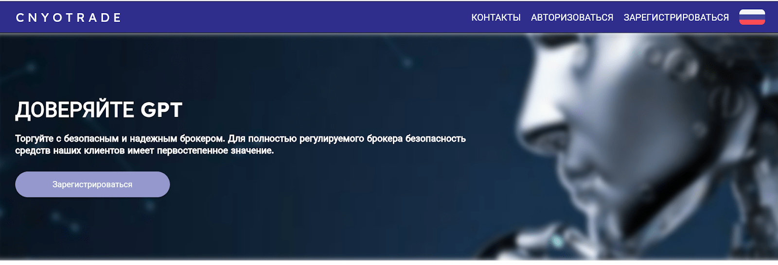Cnyotrade