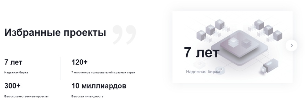 coinw биржа отзывы