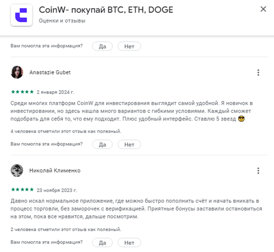 coinw криптобиржа