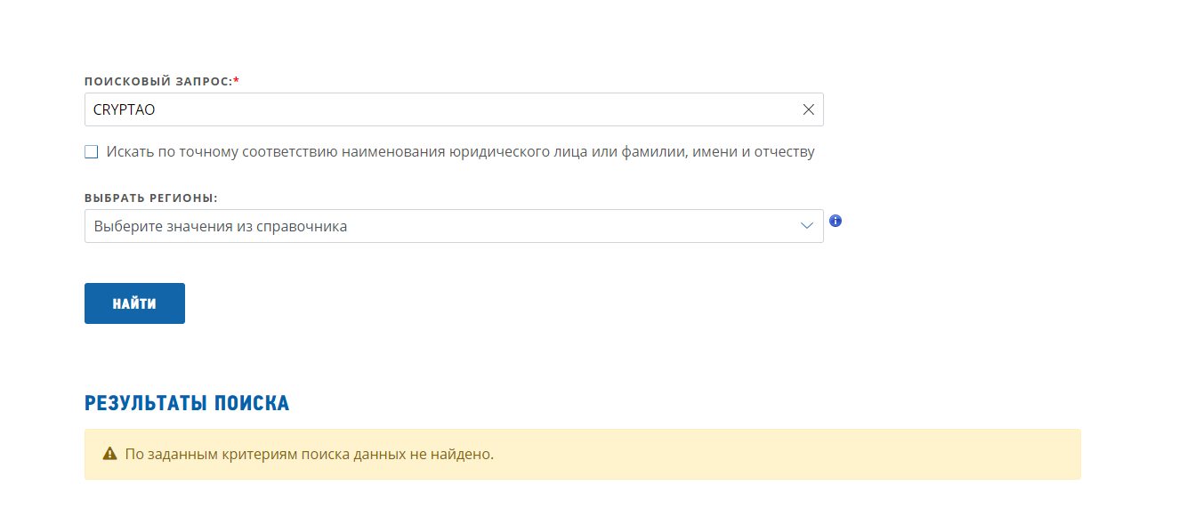 cryptao cryptao