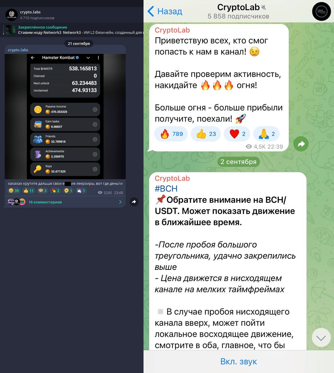 crypto admin