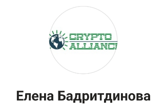 Crypto Alliance отзывы