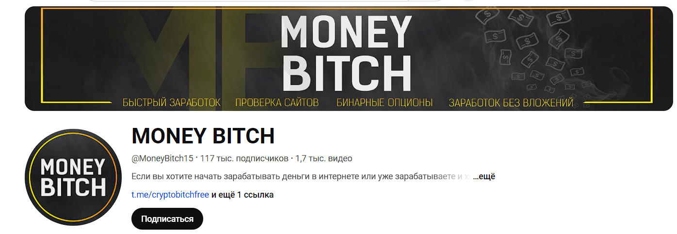 Crypto Bitch
