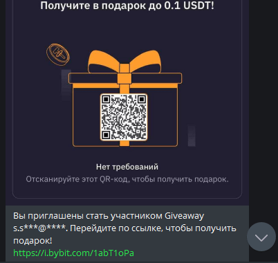Crypto box
