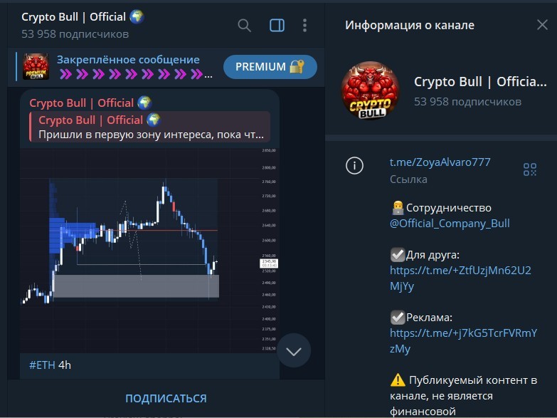 crypto bull official crypto bull official отзывы