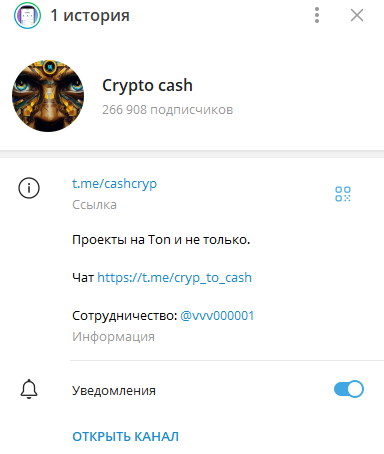 Crypto cash