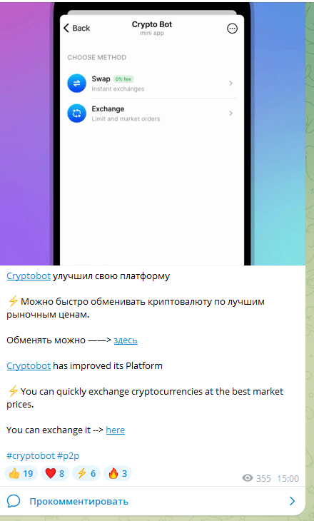 Crypto cash отзывы