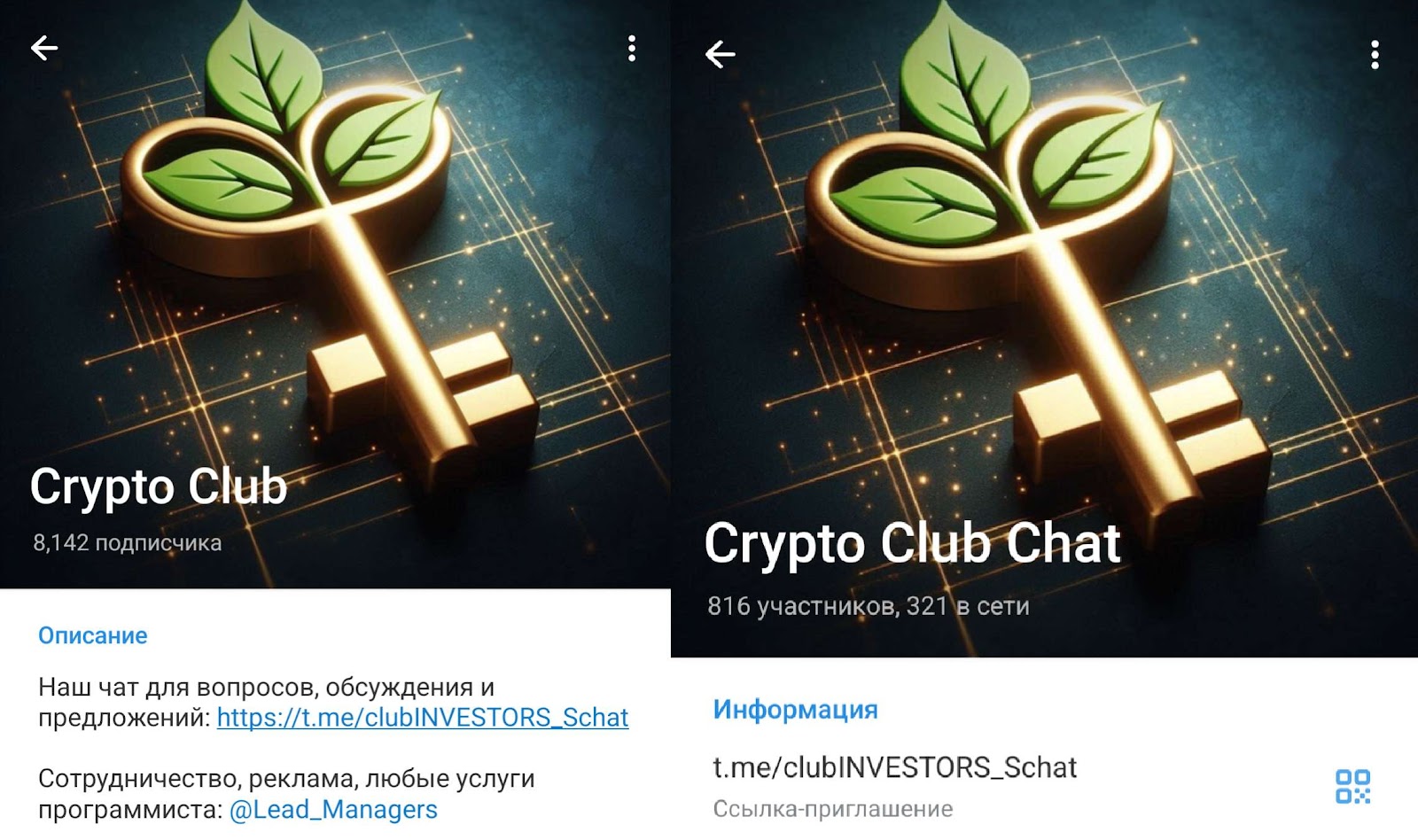 Crypto Club