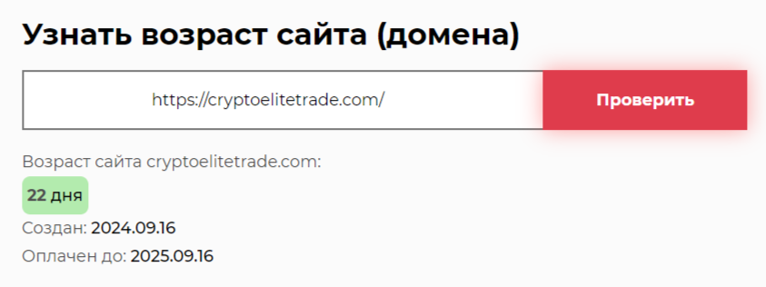 crypto elite trade
