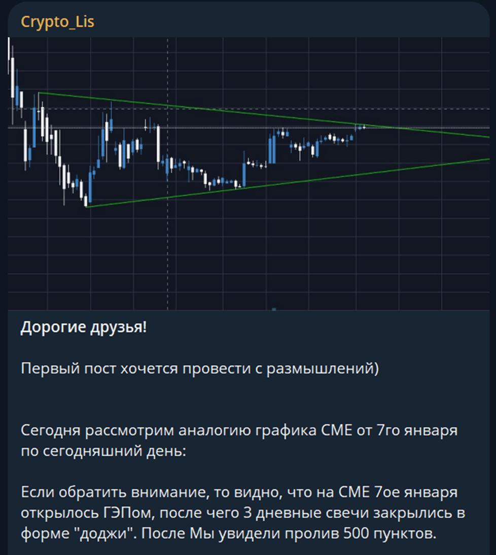 Crypto Lis