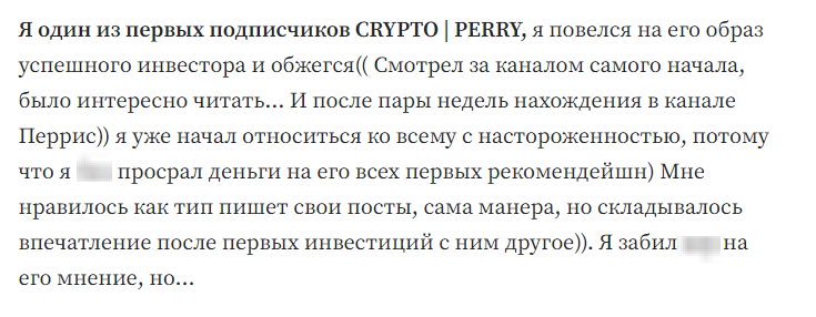 crypto perry