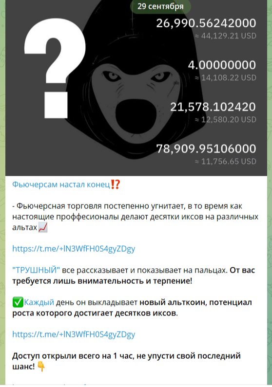 cryptocode отзывы