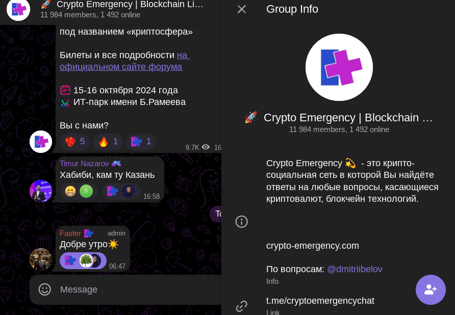 cryptoemergency cryptoemergency