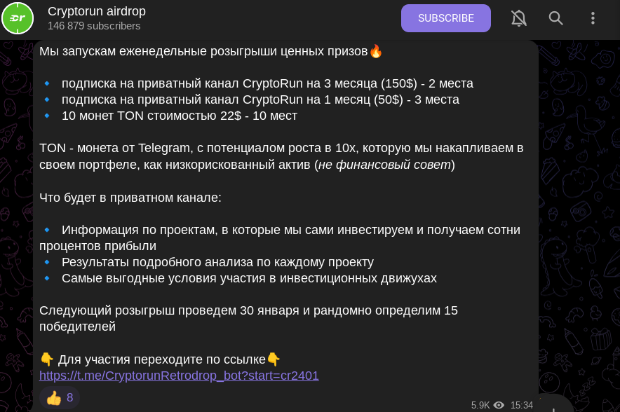 cryptorun io отзывы